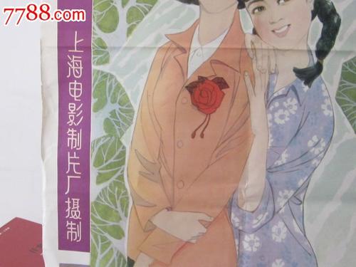 大阪樟萬女子大学Economics Degree Certificate